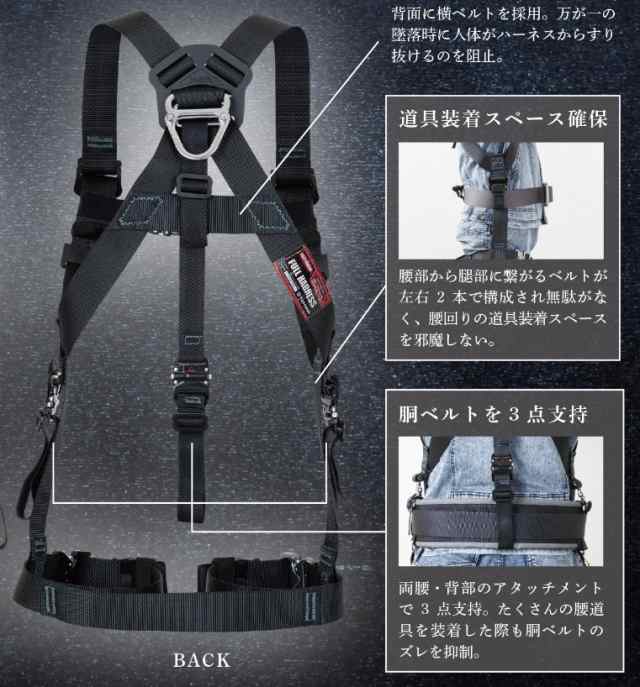 ツヨロン KITEカイトハーネス安全帯 Mサイズ TH-521-OT-BLK-M黒色のMサイズです