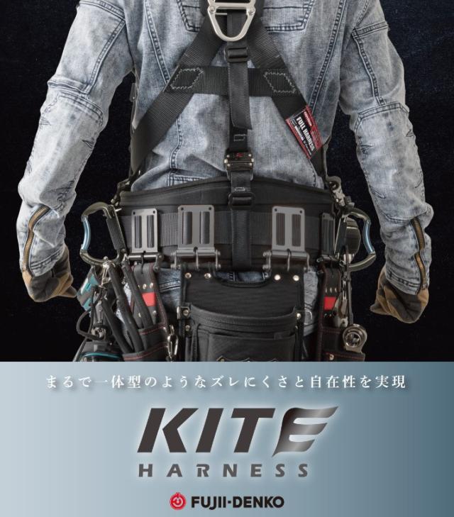 藤井電工 新規格 フルハーネス KITE カイトハーネス Mサイズ TH-521-OT-DR-M ダークレッド ツヨロン 墜落制止用器具 安全帯_3