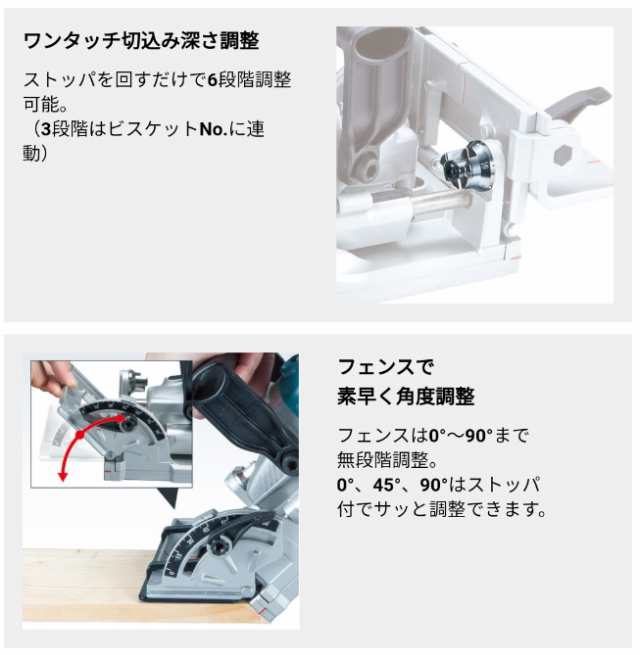 マキタ(makita) PJ180DZ 充電式ジョイントカッター 本体のみ 18V 刃物