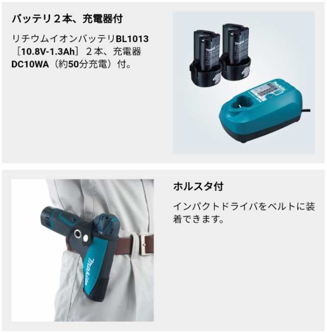 マキタ(makita) TD090 ハグハグライト 充電式ラジオセット CK1002SPの ...