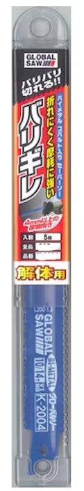 グローバルソー セーバーソーブレード【全長300mm】Kタイプ【鉄・ステンレス・非鉄金属用】K-3004【5本入り】モトユキ レシプロソー
