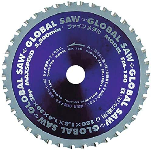 グローバルソー 鉄・ステンレス兼用 チップソー FM-205 寿命重視【外径205mm】モトユキ