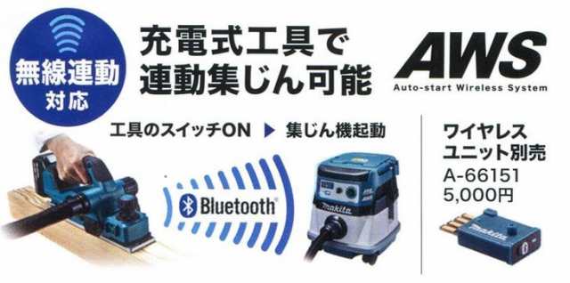 makita(マキタ):82ミリ充電式カンナ KP181DRG AC機同等以上※の高速切削  1充電あたりの豊富な作業量 ８２ミリ充電式カンナ - 2