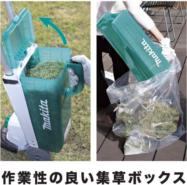 マキタ(makita) 芝刈機 MLM1610 刈込幅160ｍｍ 容量8.4L パワフル270W 100Vの通販はau PAY マーケット  高橋本社 au PAY マーケット店 au PAY マーケット－通販サイト