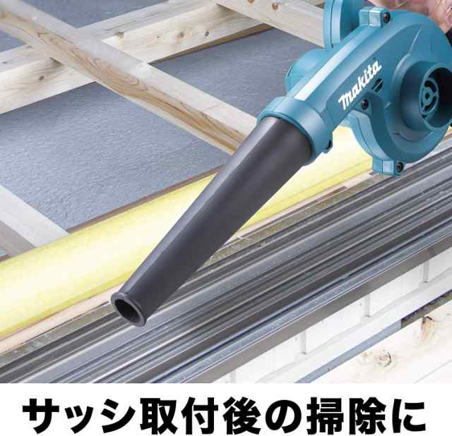 マキタ(makita) UB185DZ 充電式ブロワ 送風・集じん両用 本体のみ 18V ...