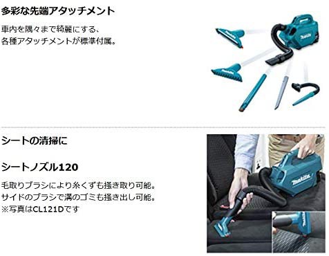 マキタ(makita) CL184DRF 充電式クリーナー 18V 3.0Ah バッテリー