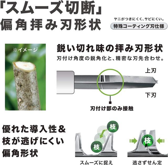 マキタ(makita) 600mm充電式ヘッジトリマー MUH603SDGX 片刃式 18V 6.0Ah 【バッテリー/充電器セット】_4
