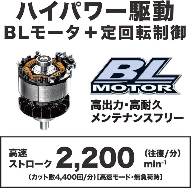 マキタ(makita) 600mm充電式ヘッジトリマー MUH603SDGX 片刃式 18V 6.0Ah 【バッテリー/充電器セット】_5