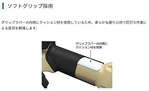 HiKOKI(ハイコーキ) NV65HR2(N) 高圧ロール釘打機 65mm 【公式通販】