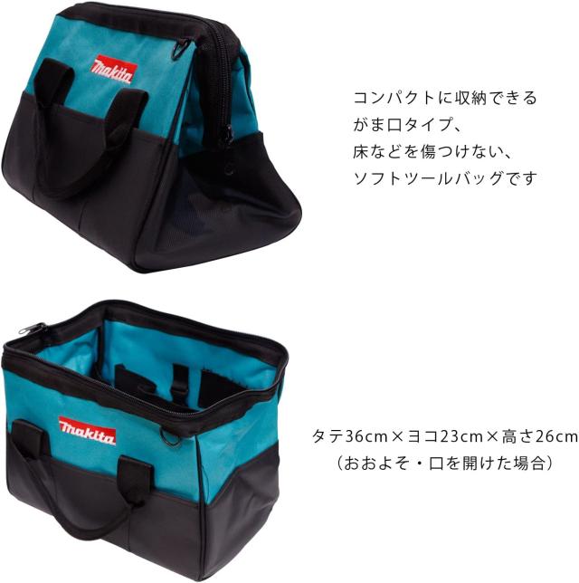 マキタ(makita)【GA412DZ+トートバック】 充電式ディスクグラインダー 本体のみ 18V (100mm) スライドスイッチ 無線連動対応_4