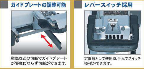 HiKOKI(ハイコーキ) CB12VA2 120mmロータリーバンドソー 100Vの通販は