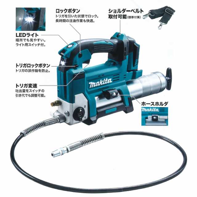 マキタ(makita) GP180DZ 充電式グリスガン 18V【本体のみ】【3193】