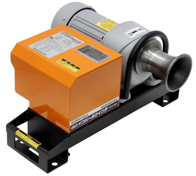 代引不可 育良精機 インバータウィンチ Cw Iv400 ケーブル中間送り機 パワーボール との併用に最適の通販はau Pay マーケット 高橋本社 Au Pay マーケット店