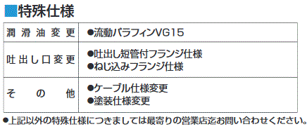 ツルミポンプ 水中泥水ポンプ(非自動形)サンド用 単相100V 口径50mm