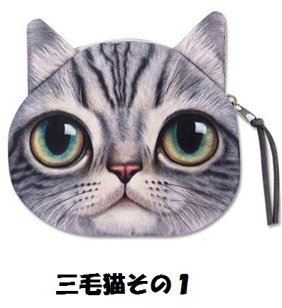 【ミニポーチ】 pouch 猫フェイスポーチ 小銭入れ ミニファスナーポーチ 犬 猫｜au PAY マーケット