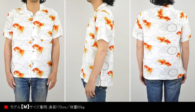 アロハシャツ 和柄 メンズ 金魚 アロハ 開襟シャツ 白 大きい アロハシャツ 和柄 メンズ 金魚 アロハ 開襟シャツ 白 大きい
