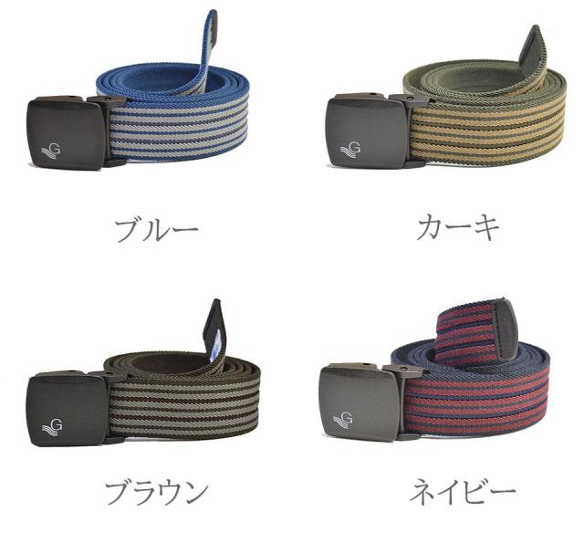 日本製 Gevaert ゲバルト プラバックルベルト ガチャベルト ベルギーベルト 長さカットok 布 無地 ベルト垂らし メンズ レディース メの通販はau Pay マーケット メンズファッション専門店 アダマス
