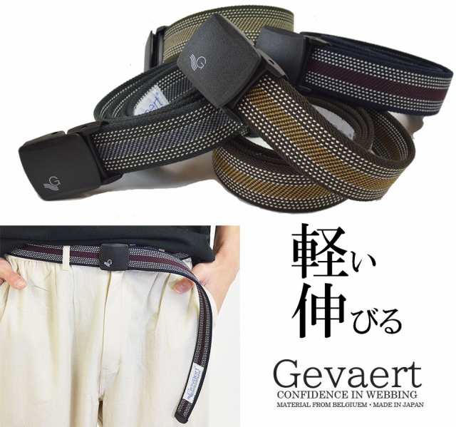 日本製 GEVAERT ゲバルト ドットセンターライン ベルト メンズ