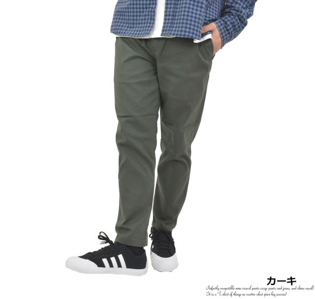 春新作 綿麻 ストレッチ アンクルパンツ メンズ イージーパンツ 丈短め テーパードパンツ ズボン ウエストゴム リラックス 涼しい パンツの通販はau Pay マーケット メンズファッション専門店 アダマス