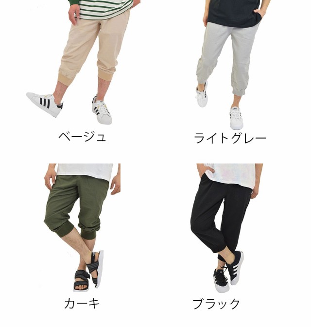 SALE／62%OFF】 ７分丈パンツ クロップドパンツ スウェットパンツ