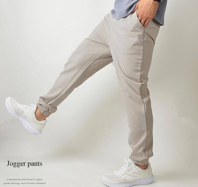 幾何学模様 ストレッチパンツ メンズ メンズストレッチ幾何学模様 ジョガーパンツ スマートシルエットの超