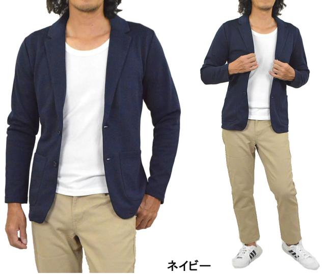 テーラード ジャケット 大人 きれいめ 着こなし アウター ライトアウター 薄手 ストレッチ スリム タイト 軽量 メンズファッションの通販はau Pay マーケット メンズファッション専門店 アダマス