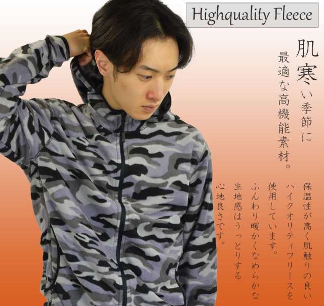 ニット HIGHQUALITY FLEECE 暖か軽量 ハイクォリティ フリース