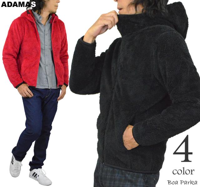 送料無料 沖縄 離島除く 600円 ボア パーカー メンズ 暖かい 保温