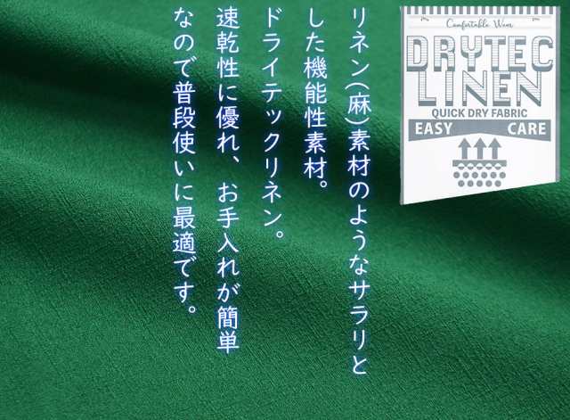 夏新作 半袖シャツ ビッグシャツ メンズ 大きいサイズ ワイドシャツ