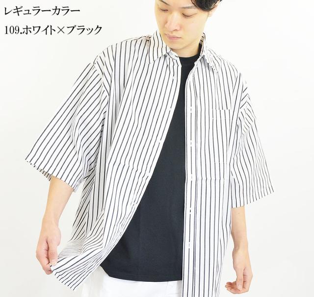 メンズ 半袖シャツ 大きめ ゆったり ドッグ ストリート N00397 夏新作 綿100% ブロード 半袖シャツ オーバーシャツ メンズ 無地