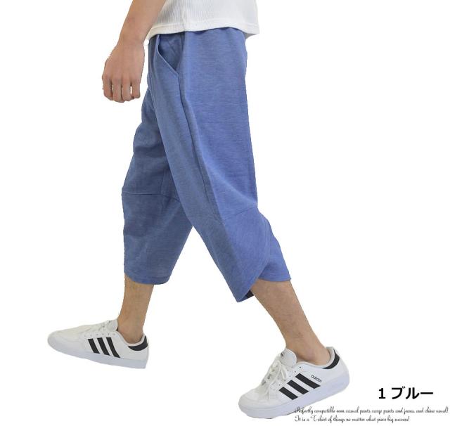 Damir Doma　サルエルラップパンツ　★マルジェラフシモンズ サルエルパンツ メンズ スウェットパンツ アラジンパンツ タボパン