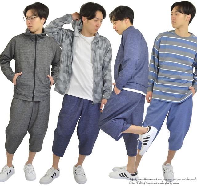 サルエルパンツ メンズ スウェットパンツ アラジンパンツ タボパン