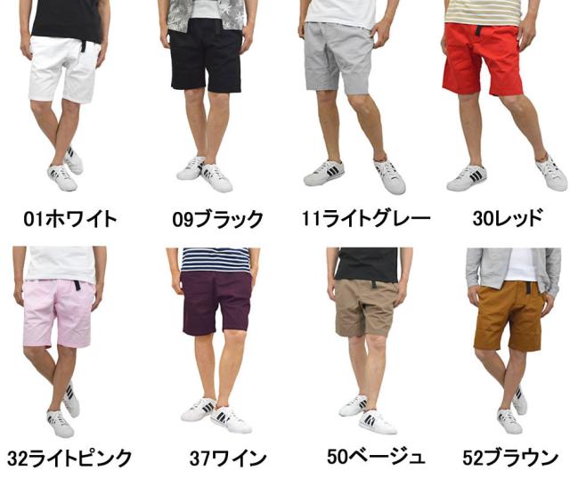 クライミングパンツ ショートパンツ メンズ ハーフパンツ ショート丈 パンツ ズボン 綿 夏 短パン 半パン 無地 メール便送料無料 代引きの通販はau Pay マーケット メンズファッション専門店 アダマス