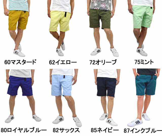 クライミングパンツ ショートパンツ メンズ ハーフパンツ ショート丈