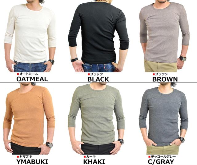 Tシャツ メンズ 七分袖 Uネック 無地 吸水 速乾 ソフトタッチ おしゃれ 7分袖 カットソー 重ね着 トップス 春 夏の通販はau Pay マーケット メンズファッション専門店 アダマス