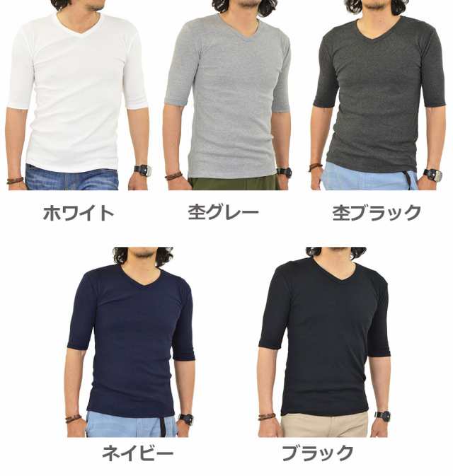 春新作 Tシャツ メンズ Vネック 半袖 カットソー 五分袖 無地 重ね着 インナー 5分袖tシャツ コットン 綿 ポリエステル トップス 春 の通販はau Pay マーケット メンズファッション専門店 アダマス