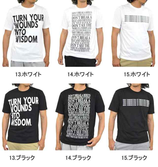 Tシャツ メンズ 半袖 おしゃれ カットソー プリント ロゴ アメカジ