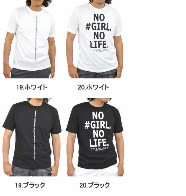 Tシャツ メンズ 半袖 おしゃれ カットソー プリント ロゴ アメカジ かっこいい クルーネック 白tシャツ 黒tシャツ 白 黒 春 夏 メール便の通販はau Pay マーケット メンズファッション専門店 アダマス