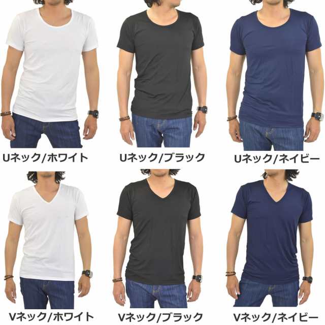 メール便送料無料 多機能 インナーシャツ 下着 半袖 Tシャツ メンズ インナー 無地 Vネック Uネック 冷感 吸水 速乾 Uvカット 消臭 デの通販はau Pay マーケット メンズファッション専門店 アダマス