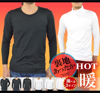 Tシャツ メンズ 裏起毛 ストレッチ 生地 冬 あったか 保温 ヒート