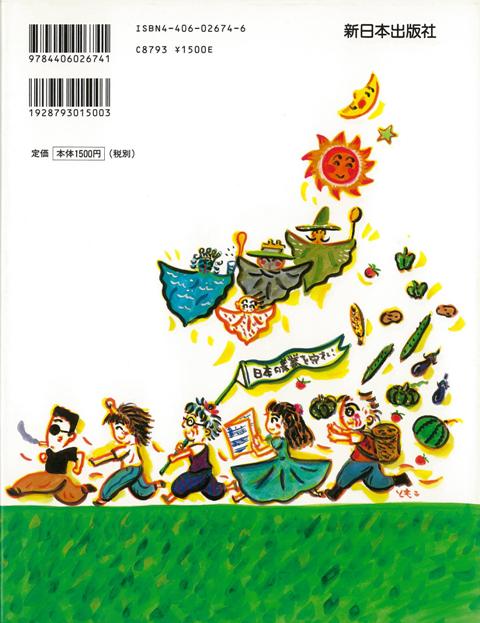 さみしくないよ バーゲンブック 後藤 竜二 新日本出版社 子ども ドリル 低学年向読み物 絵本 低学年向読み物 絵本 えほん 低学年 読み物 の通販はau Pay マーケット アジアンモール