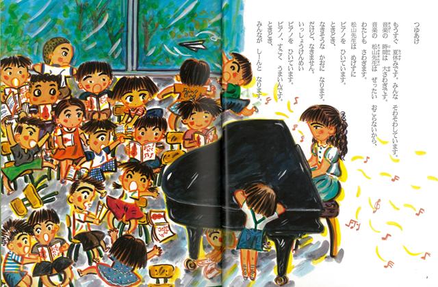さみしくないよ バーゲンブック 後藤 竜二 新日本出版社 子ども ドリル 低学年向読み物 絵本 低学年向読み物 絵本 えほん 低学年 読み物 の通販はau Pay マーケット アジアンモール