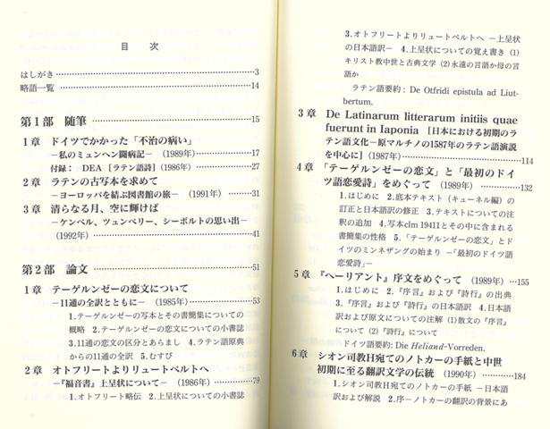 ラテン語が教えるもの バーゲンブック 原田 裕司近代 文芸社 語学 辞書 各国語 各国 恋 現代 の通販はau Pay マーケット アジアンモール