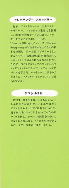 ライラはごきげんななめ バーゲンブック アレクサンダー スタッドラー らんか社 子ども ドリル 未就学児向け絵本 もじ すうじ 未就学児の通販はau Pay マーケット アジアンモール