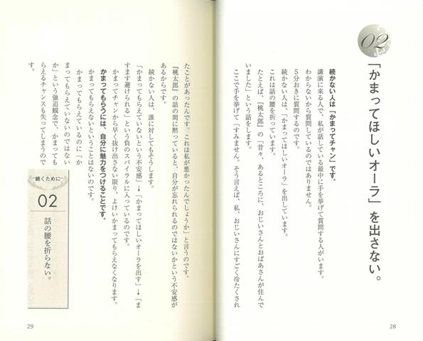 遠距離でもいつまでも長続きしたい 遠距離恋愛の実態調査で見えてきた 彼との長続きの秘訣とは Classy クラッシィ