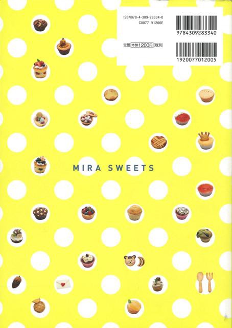 みらさんの小さなおめかしスイーツ バーゲンブック みら 河出書房新社 クッキング お菓子 スイーツ 人気 家庭 レシピ の通販はau Pay マーケット アジアンモール