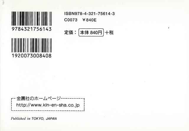 結婚 披露宴ハッピーソング集 バーゲンブック 企画編集部 編 金園社 趣味 カラオケ 歌本 酒 歌 結婚 時代 の通販はau Pay マーケット アジアンモール