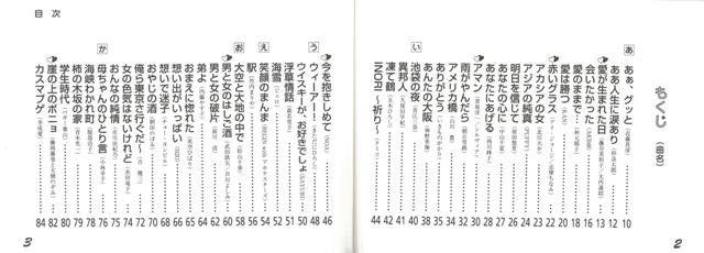 カラオケヒット曲集 パート２ バーゲンブック 企画編集部 編 金園社 趣味 カラオケ 歌本 家族 健康 歌 曲集 昭和 の通販はau Pay マーケット アジアンモール