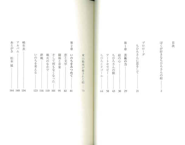 アートを楽しむ生き方 バーゲンブック 日野原 重明 新日本出版社 美術 工芸 美術評論 美術史 作家伝 生き方 アート 評論 作家 子ども 恋 の通販はau Pay マーケット アジアンモール アートを楽しむ生き方 バーゲンブック 日野原 重明 新日本出版社 美術 工芸 美術評論 美術史 作家伝 生き方 アート 評論 作家 子ども 恋 の通販はau Pay マーケット アジアンモール