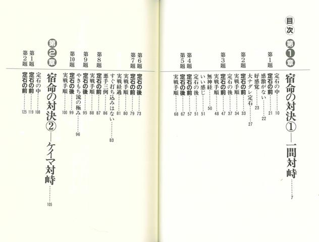 アマの碁ここが悪い２ 定石の前後 バーゲンブック 影山 利郎 創元社 趣味 囲碁 将棋 麻雀 ボード ゲーム ボード ゲーム の通販はau Pay マーケット アジアンモール